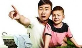 胡军被爆料夫妻吵架视频,家庭矛盾引发网友热议