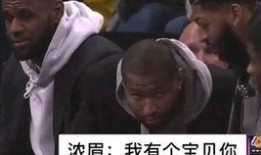 抖音小野篮球爆料视频,揭秘篮球界最新动态与幕后故事