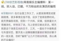 娱乐爆料赚钱吗现在怎么样,行业动态与盈利模式分析