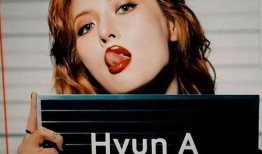 泫雅新歌爆料最新,热辣舞曲点燃夏日激情