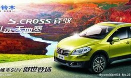 锋驭最新爆料图片及价格,惊艳外观与亲民价格，引领汽车市场新潮流”